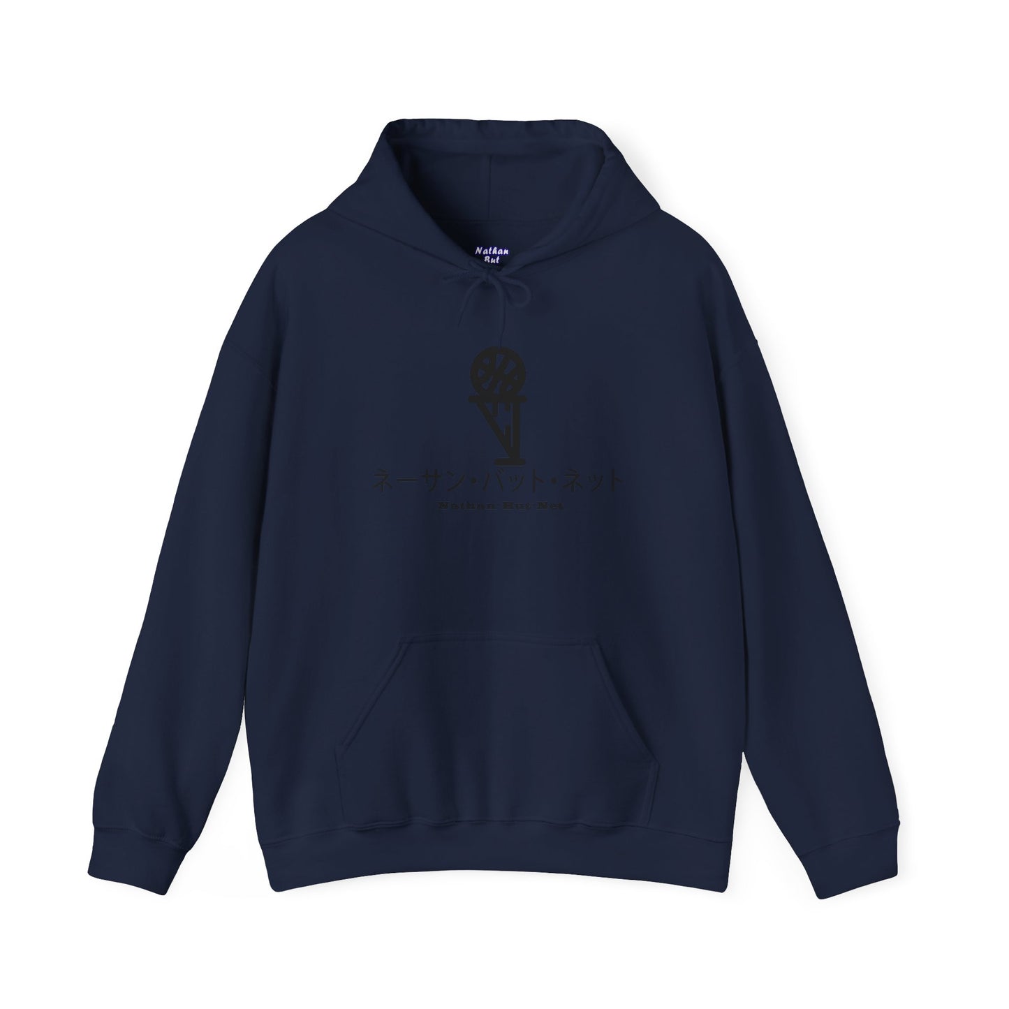 Hoodie - Katakana Frontal Design Nathan But Net