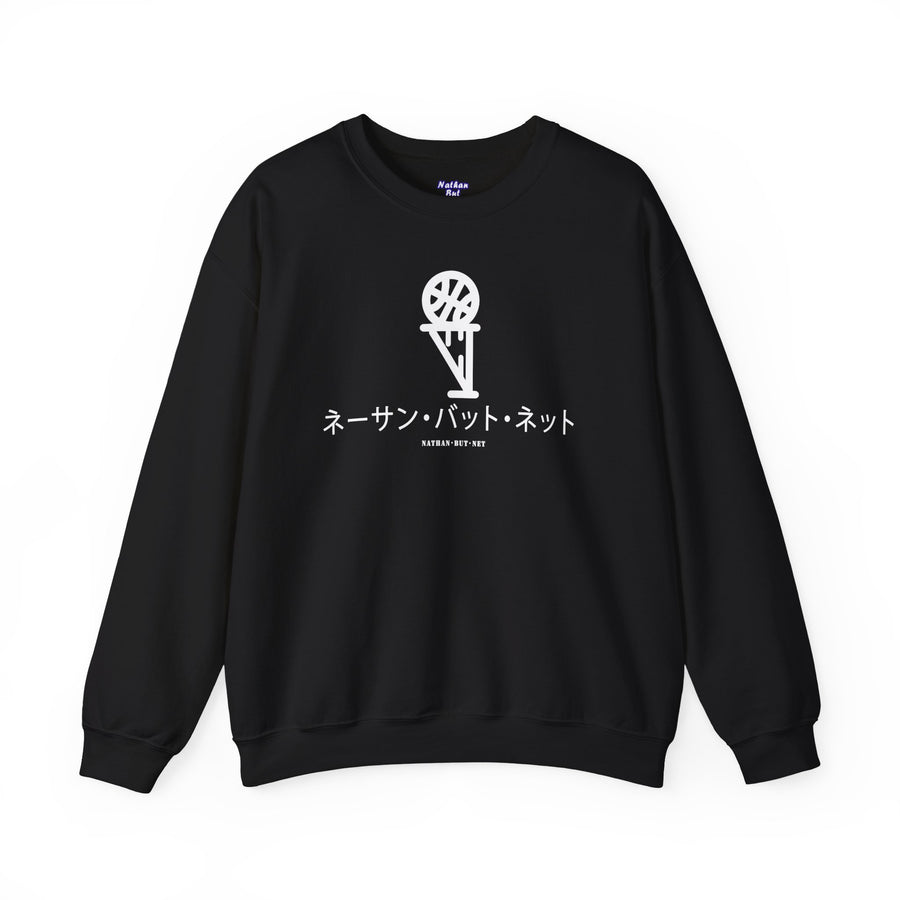 Long Sleeve Nathan But Net Katakana Front Graphic Crewneck Sweatshirt