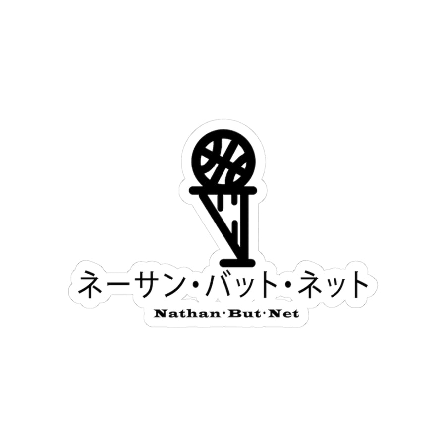 Nathan But Net Katakana Sticker
