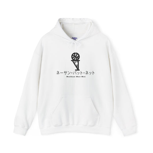 Hoodie - Katakana Frontal Design Nathan But Net