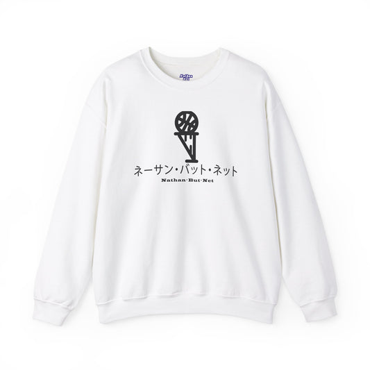 Long Sleeve - Katakana Frontal Design Nathan But Net